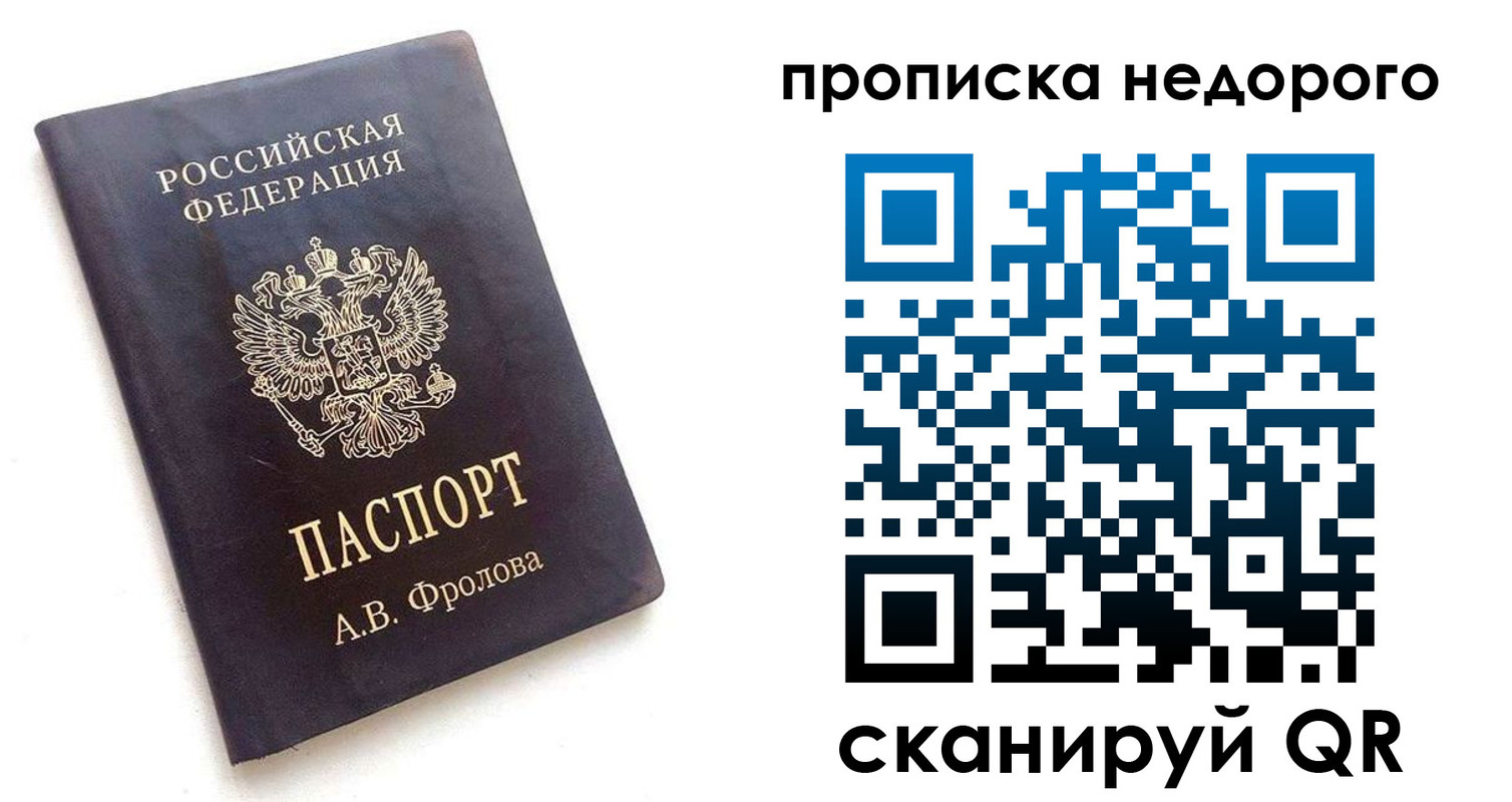 регистрация для дет. сада в Майкопе
