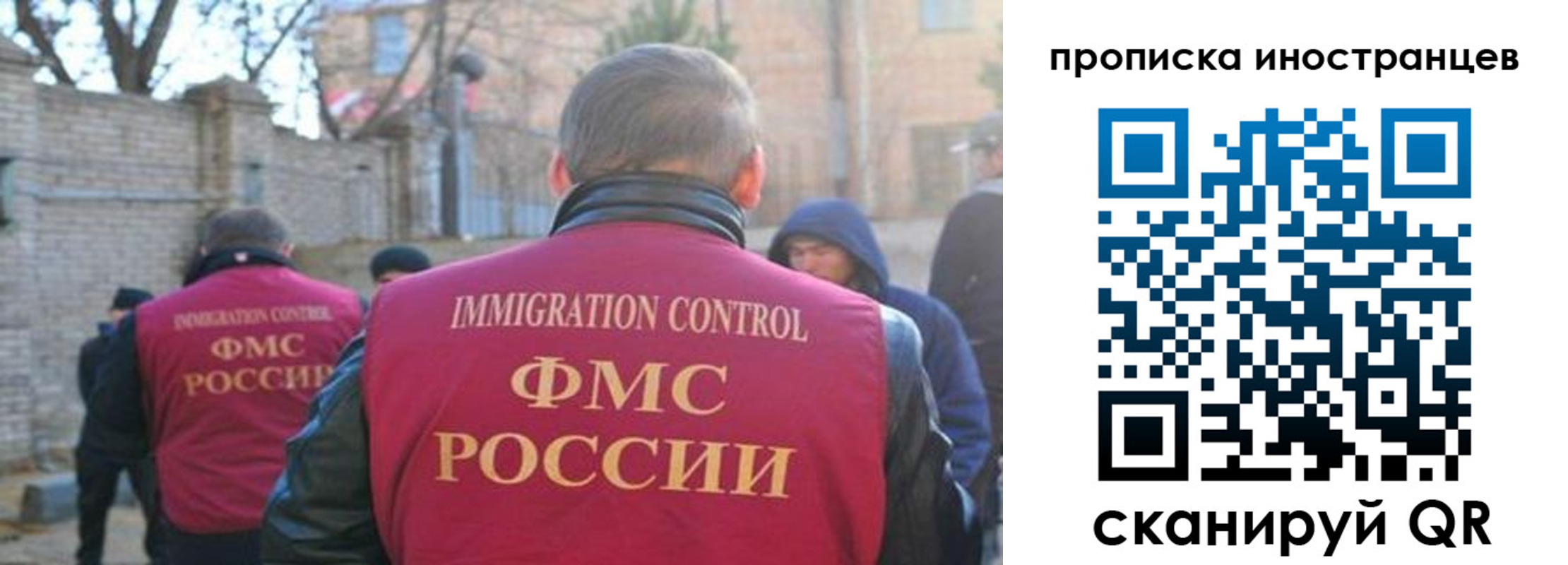 временная регистрация купить в Майкопе